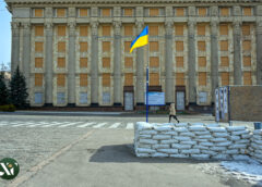 Харьковская ОВА, Харківська ОВА, Харківська обласна адміністрація