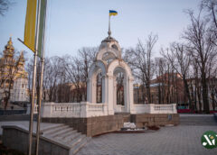 Дзеркальний струмінь, вулиця Сумська, Харків